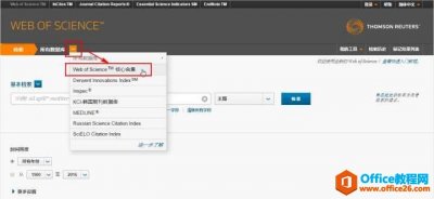 文献引文分析软件利器 HistCite 详细使用教程