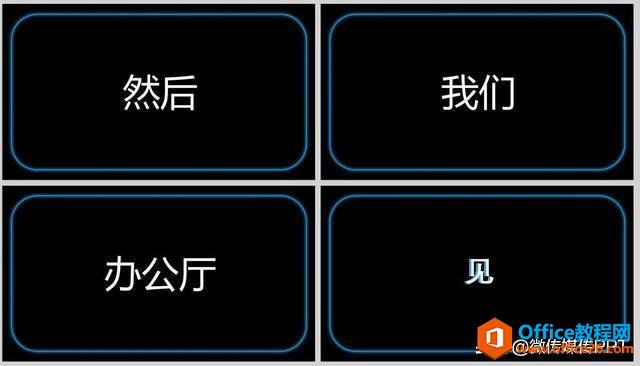 自我介绍 产品宣传 快闪PPT模板 免费下载10