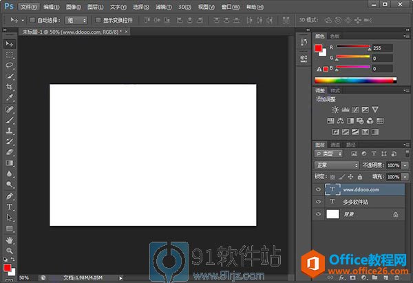 ps cs6绿色版_photoshop cs6绿色中文破解版下载 含序列号