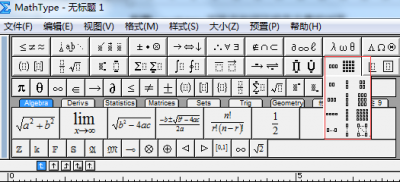 MathType矩阵中如何实现各元素的对齐