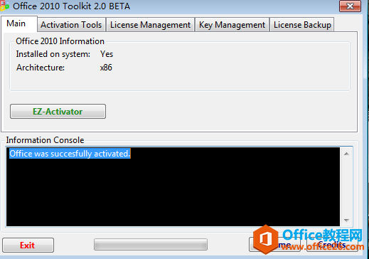 office2010密钥生成器下载-office2010密钥生成器最新下载