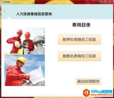 Access和Excel之间最重要的区别是什么？