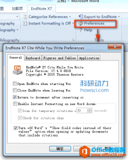 EndNote CWYW 相关设置基础教程