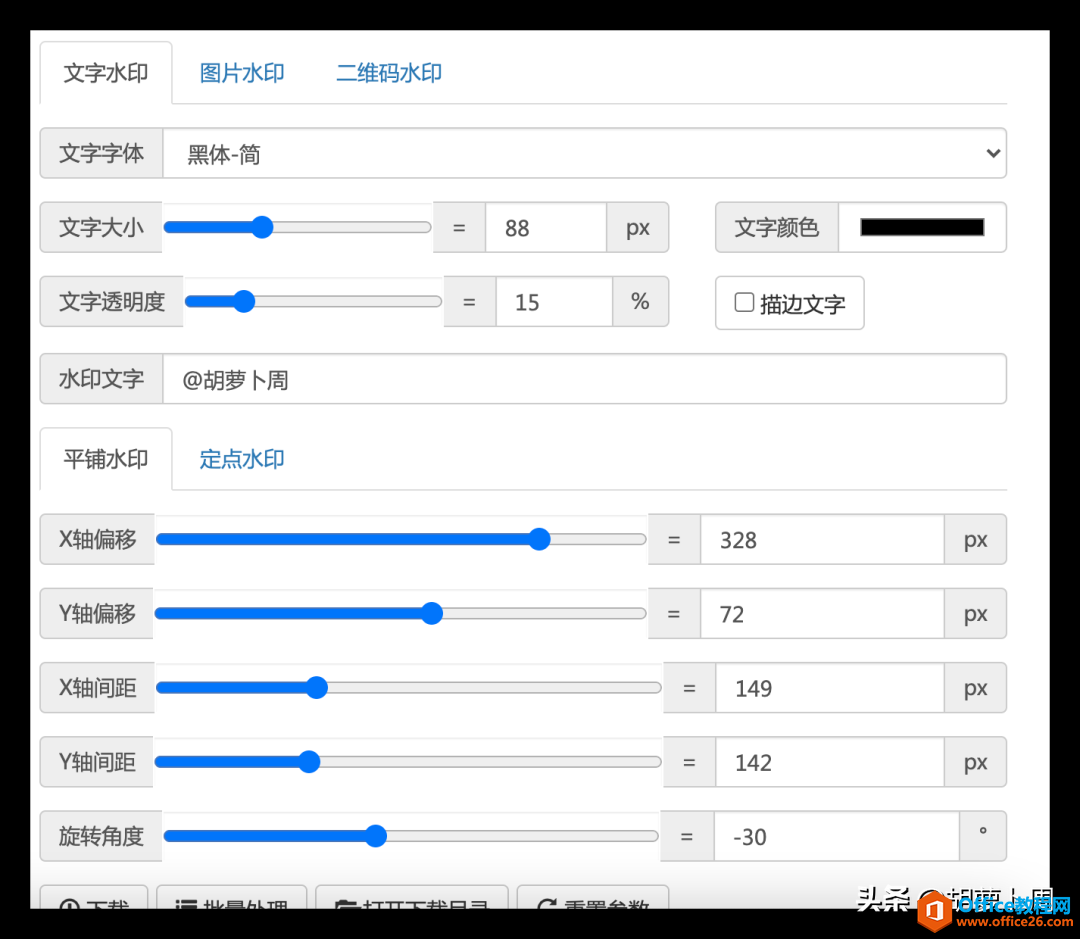 一款非常好用的浏览器插件，网页图片秒提取
