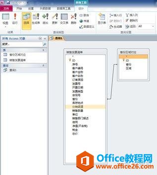 我每天如何用Excel和Access搭配做数据分析