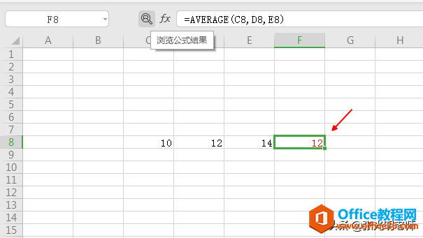 Excel中求平均值的三种方法，有一种最简单