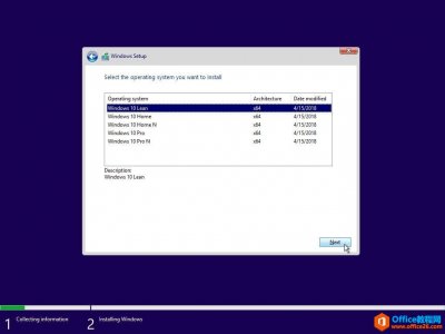 Windows 10 Lean 微软专为小存储空间设打造的小型精简版
