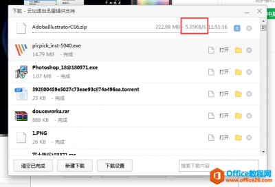 你们家的网速可以达到这么快吗？测试家里带宽速度是否正常那为什么有的时候下载还会慢呢？