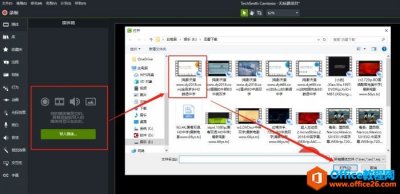 简单介绍录像编辑软件Camtasia为视频添加“预设”视觉效果的教程