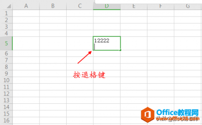 怎样清除Excel单元格中看不见的字符串