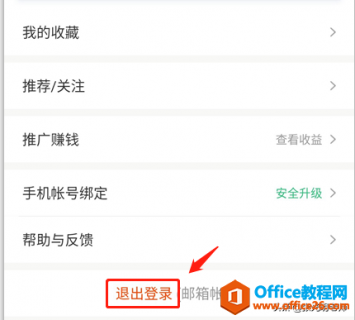 电脑手机软件操作中的反逻辑，你一定要知道