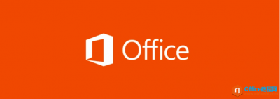 Microsoft 正式开启 Office 2019 Preview商业预览