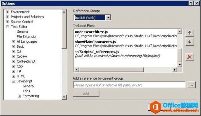 SharePoint 如何使用JavaScript对象模型配置智能提示