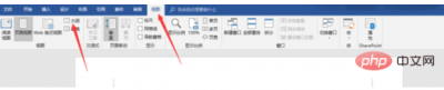 在word中如何提取目录