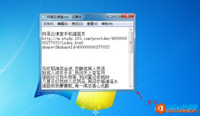 windows窗口不想最小化，想让其变成指定的大小，行吗？