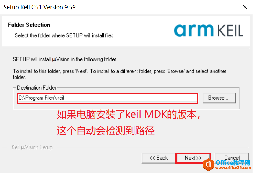 Keil forc51 免费下载及破解激活安装教程