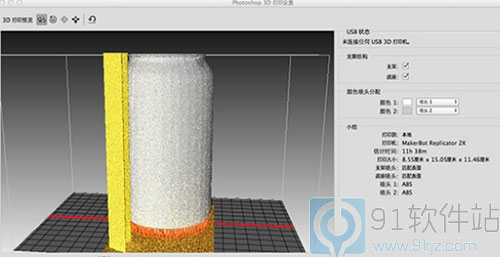 ps cc2014破解版_photoshop cc2014绿色破解版下载 含破解补丁
