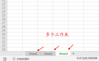 excel工作簿中有多个工作表，无需一一打印