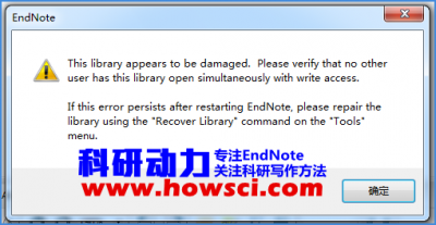 EndNote出现This library appears to be damaged如何解决