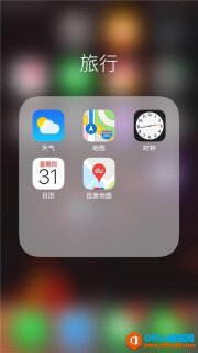 iphone怎么设置闹钟