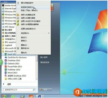 如何在excel2013中创建一个空白工作簿