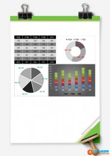 半年不同产品数据对比 Excel图表 Excel模板 免费下载