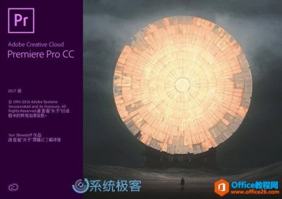 Adobe Premiere Pro CC 2017 (v11.0) 免费下载