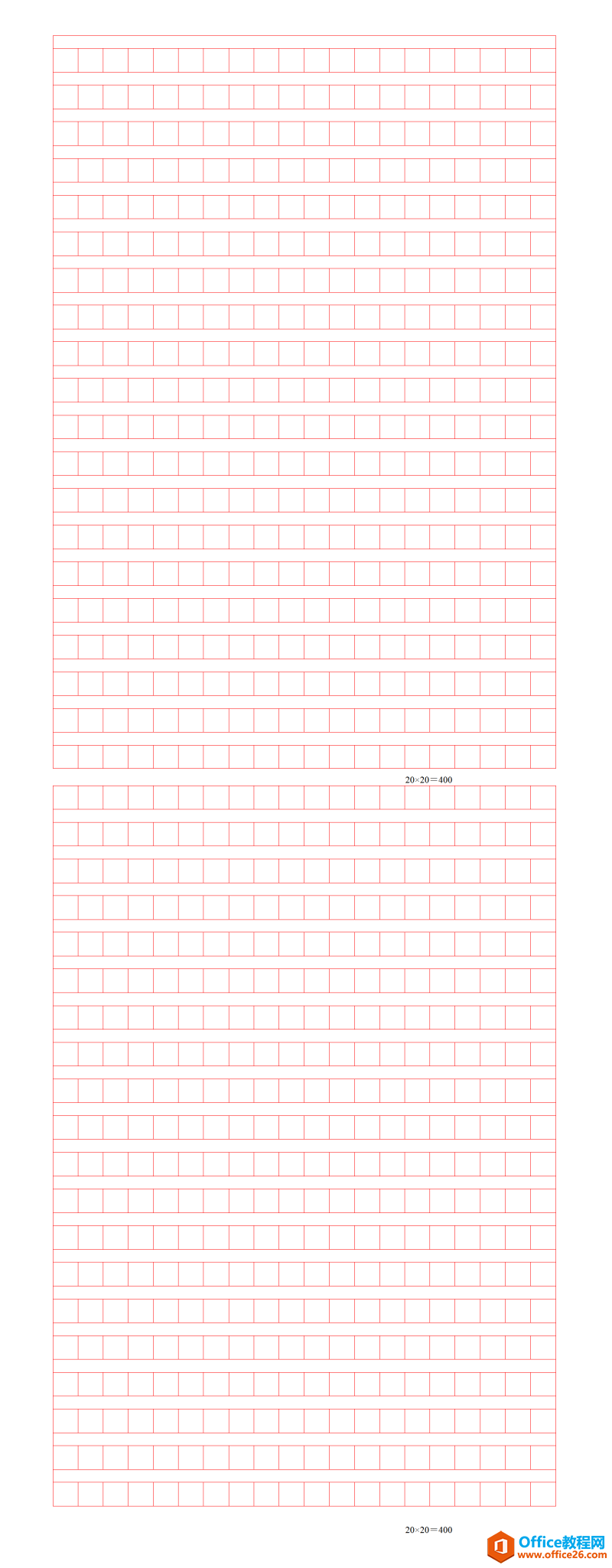 400字作文稿纸打印模板 word模板 免费下载
