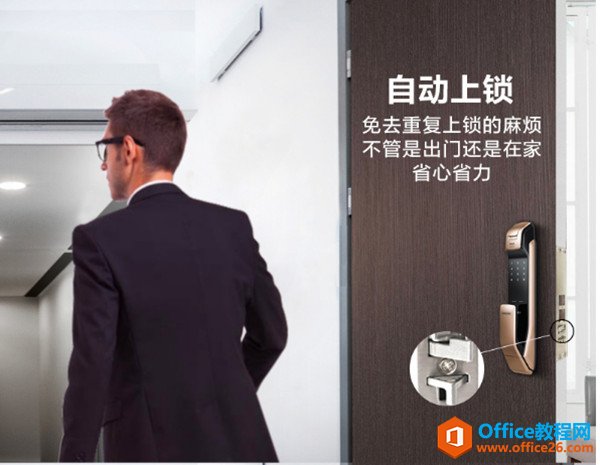 三星DP728指纹锁怎么设置RF卡片""