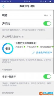 天猫精灵叫了没反应该怎么办