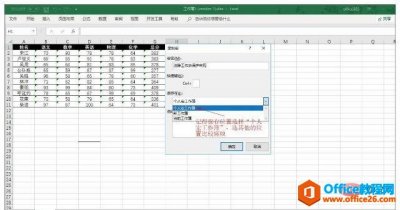excel撤销工作表保护密码忘记了怎么办