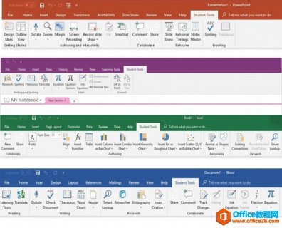 如何为Outlook添加组织资源管理器支持