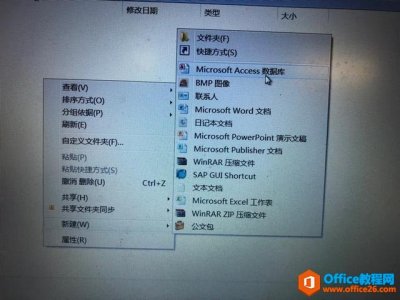 学会Access数据库，再也不被上司臭骂，职场必备升职利器1.新建2.界面3.窗体创建4.代码