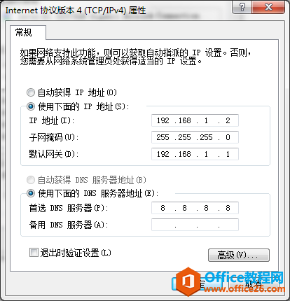 山石sg6000防火墙开局设置