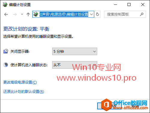 在Win10桌面右键菜单添加&ldquo;电源选项&rdquo;菜单组