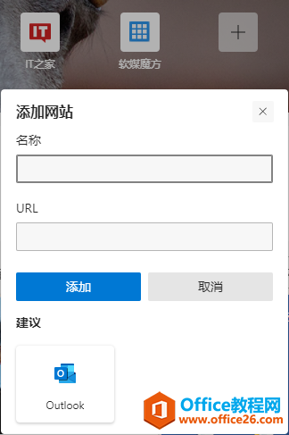 微软 Edge 浏览器已集成 Outlook 等功能，还可以视频会议