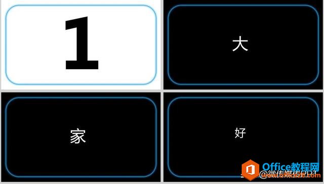 自我介绍 产品宣传 快闪PPT模板 免费下载3
