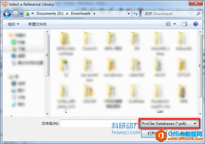 EndNote 如何转换 ProCite 数据库
