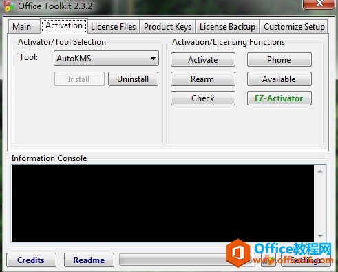 office2010密钥生成器下载-office2010密钥生成器最新下载