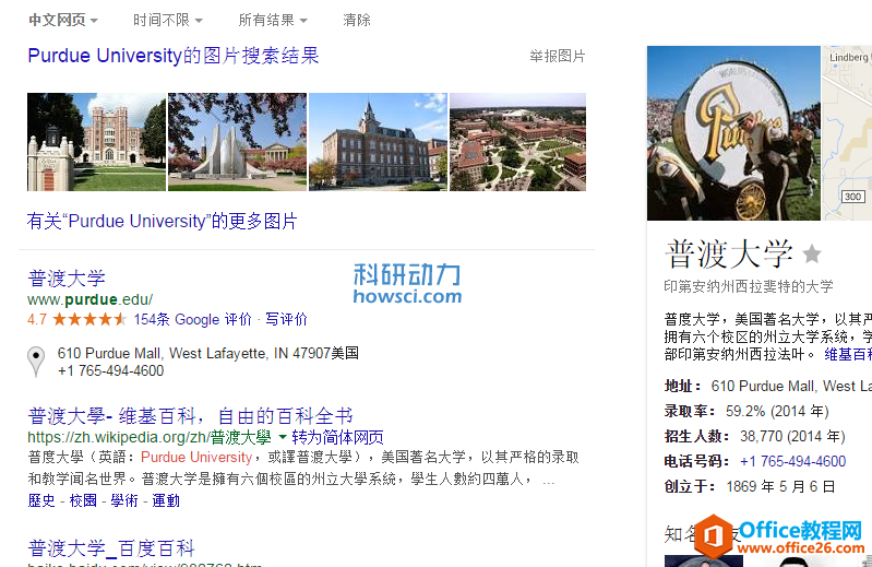 从肥的味道说起：利用中文查找英文原始出处