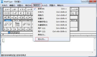 MathType希腊字母无法显示怎么解决