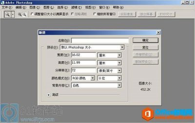 photoshop cs2破解版_photoshop(ps)cs2破解版下载 附注册机