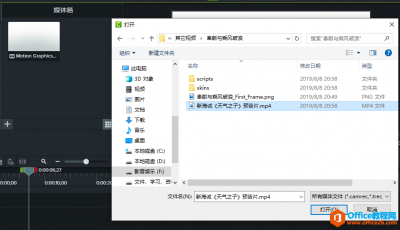 如何利用Camtasia来制作一个电影解读的视频吧！