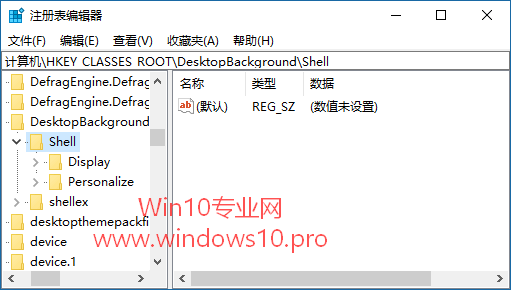 在Win10右键菜单中添加&ldquo;Windows更新&rdquo;设置项
