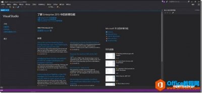 SharePoint 表单认证创建用户 实现教程
