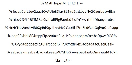 MathType公式复制后乱码