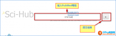 免费下载SCI文献的好地方SCI-Hub使用基础教程