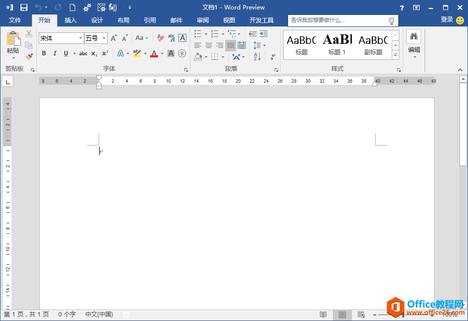 Office 2016 公开预览版(4201) 免费下载