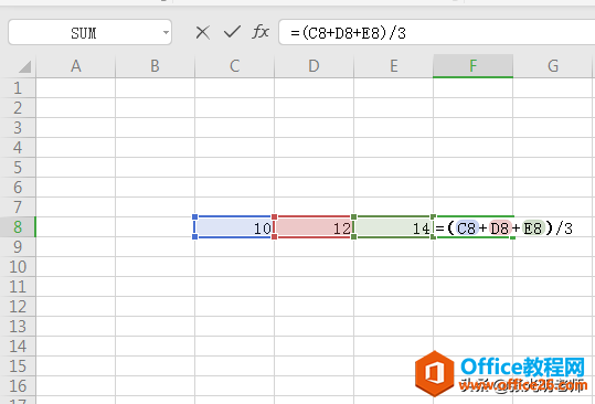 Excel中求平均值的三种方法，有一种最简单