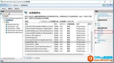SharePoint 每天预热脚本介绍